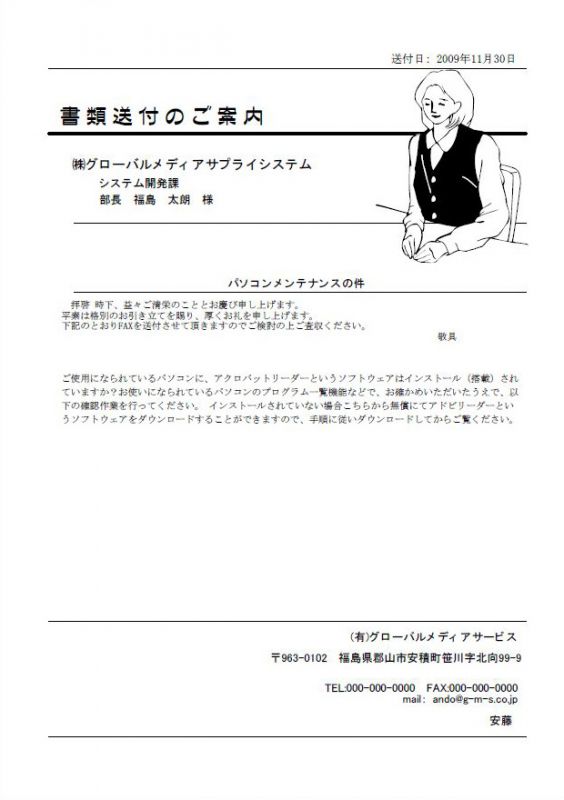 32％割引L誕生日プレゼント 2点まとめ買い まとめて送付させて頂きます その他 トップスL-OTA.ON.ARENA.NE.JP